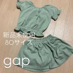 新品 baby GAP セットアップ 80cm グリーンのサムネイル