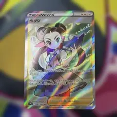 ポケモンカード　ツツジ　srのサムネイル