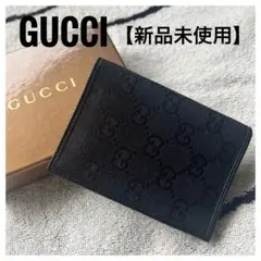 【☆美品未使用☆】GUCCI カードケース ブラック GGキャンバス
