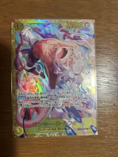 24時間以内発送‼️モンキー・D・ルフィ EB04-061 シークレット SEC