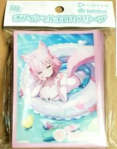 ホロライブ ホロカ オフィシャルスリーブ 博衣こより