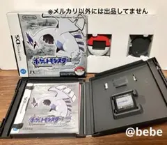 2025年最新】ソウルシルバー ポケウォーカーの人気アイテム - メルカリ