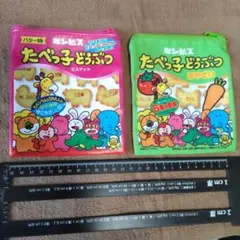たべっこどうぶつ　ポーチ　まとめ売り