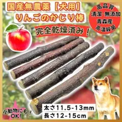 Blackcurrant様 リクエスト 2点 まとめ商品