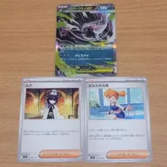 2026年最新】Pokemon Card Game セット：M 拡張パック ニンジャ