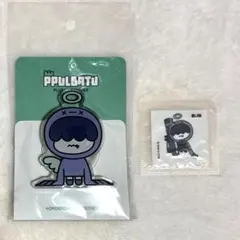 TXT フムニャリンセット