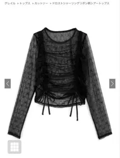 グレイル　ドロストシャーリング リボン柄シアートップス