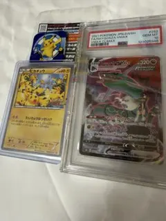 XY ピカチュウカード(069/XY-P [P] )＆レックウザ psa10