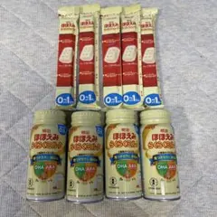 き*こ様 ほほえみ缶4本　らくらくキューブ5本