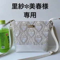 里紗✽美春　横長ショルダーバッグ　インド刺繍チュール生地ハート柄ホワイト 里紗✽美春様専用 横長ショルダーバッグ インド刺繍チュール生地ハート