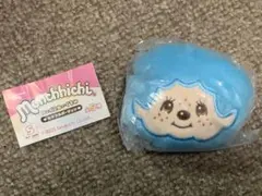 モンチッチ フェイスぬいぐるみ ブルー