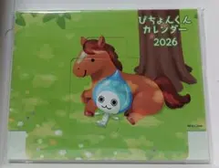 Item thumbnail for item 75e1f16b-0a40-4a24-81b1-9a5c436cd41e