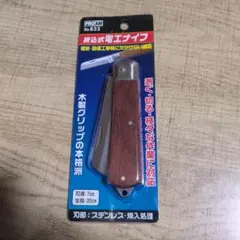 どんです様 リクエスト 2点 まとめ商品