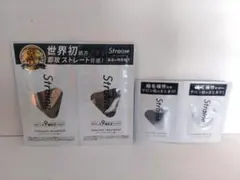 【未使用】ストレイン　シャンプー　トリートメント　ヘアオイル