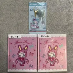 Mezzo Piano ノート 2冊 アクリルチャームセット