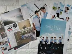 ACEes Myojo 2026年2月号 切り抜き メン撮り付き 5枚