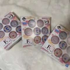 鬼滅の刃　1番くじF賞