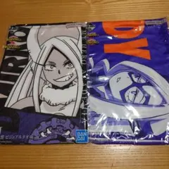 ミルコ 一番くじ ヒロアカ タオル 2種セット