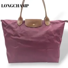 ロンシャン プリアージュ トートバッグ A4収納 大容量 ナイロン 紫