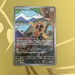 ポケカ　選べるAR まとめ売り