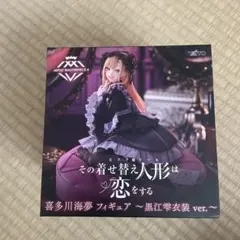 その着せ替え人形は恋をする 喜多川海夢 黒江雫 AMP+ フィギュア