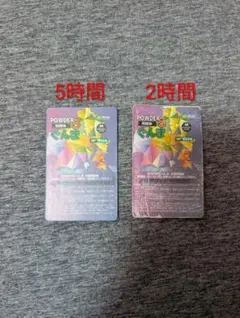 パウダー5ぐんまのサムネイル