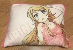 俺の妹がこんなに可愛いわけがない。 高坂桐乃　ブランケット
