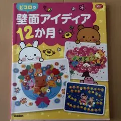 Item thumbnail for item 6e8d4d53-13d5-4242-9ae1-a9d446b19207