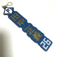 北海道日本ハムファイターズ ネームキーホルダー 田中正義