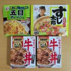 【匿名発送】レトルト食品まとめ売り(牛丼＆すし太郎＆五目チャーハンの素)のサムネイル