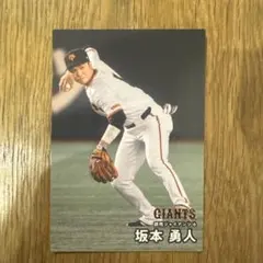 2025カルビープロ野球チップスカード第1弾 001/坂本 勇人(巨人)