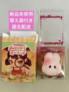 2026年最新】メロジョイミニランドの人気アイテム - メルカリ