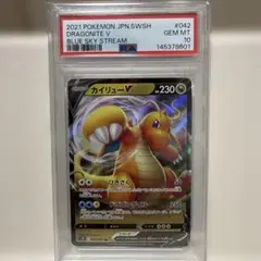 ポケモンカード リザードンv psa10 レリーフ抜け ラベルエラー - メルカリ