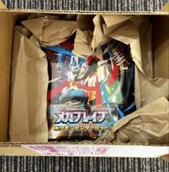 MEGA 拡張パック メガブレイブ ポケモンセンターセット ポケモンセンター限定