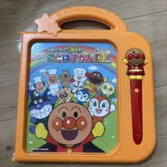 ※うめこ様専用※アンパンマンおしゃべりいっぱい！ことばずかんスーパーDX
