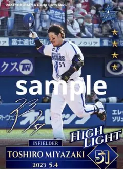 2026年最新】宮崎敏郎の人気アイテム - メルカリ