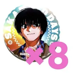 SAKAMOTO DAYS 南雲与市 缶バッジ 20点 - メルカリ