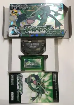 GBポケットモンスター エメラルド