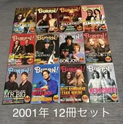 BURRN! 創刊号 - メルカリ