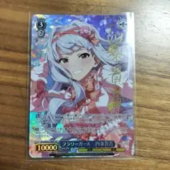 2025年最新】四条貴音 spの人気アイテム - メルカリ