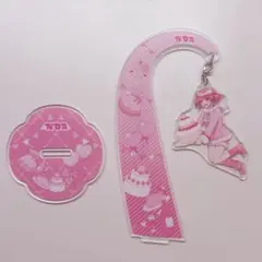カラフルピーチ のあ ゆらゆらアクスタ