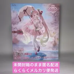『初音ミク』桜ミク AMP＋ フィギュア 〜桜ドレスver. 〜