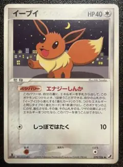 2026年最新】ポケカ2005の人気アイテム - メルカリ