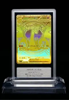 tomopen様 リクエスト 2点 まとめ商品