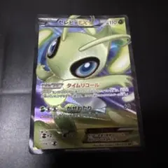 2026年最新】セレビィの人気アイテム - メルカリ