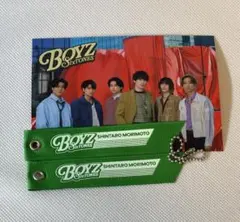 森本慎太郎 リボンキーホルダー 台紙付き