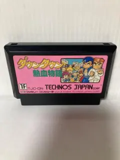 2026年最新】ダウンタウン熱血物語の人気アイテム - メルカリ