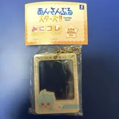 あんさんぶるスターズ！！ みにコレ ミニフォトフレームキーチェーン vol.1