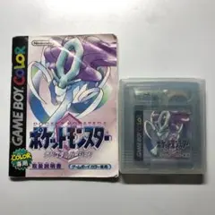 任天堂 ゲームボーイカラー ポケットモンスター ソフト クリスタル