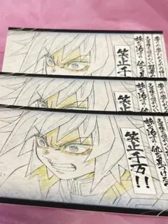 鬼滅の刃　ダイニング　お楽しみくじ　おすそ分けポストカード　冨岡義勇